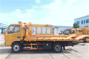 内黄送油救援服务